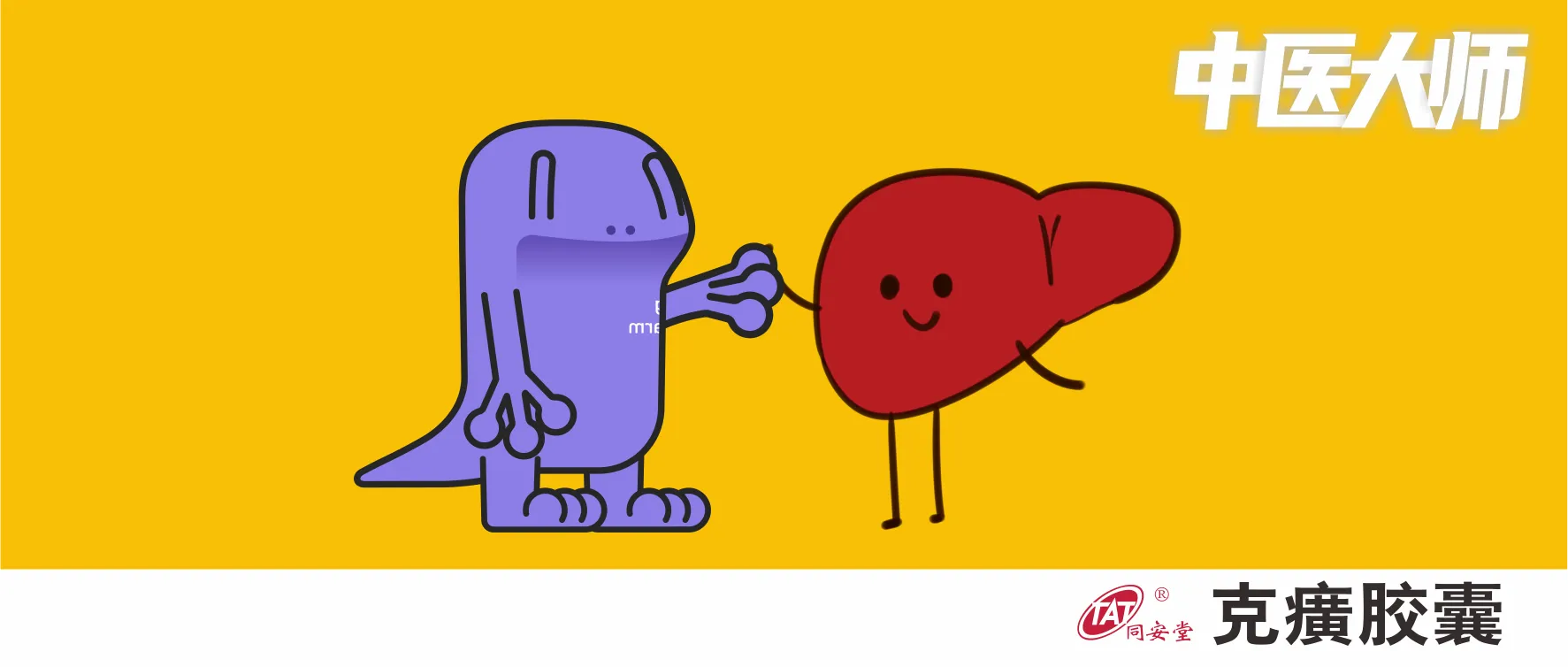 立秋时节，如何养肝护肝？