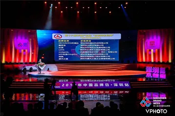 热烈祝贺深圳科兴赛若金荣获“深圳知名品牌”