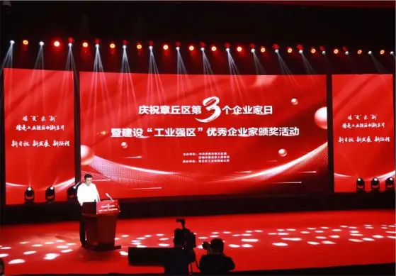 喜报！热烈庆贺科兴制药副总经理崔宁荣获